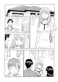 (C74) [Toraya (Itoyoko)] Erobato ASAGI (Yotsubato!)