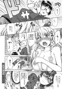 COMIC Megastore 2010-07