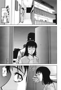 COMIC Mega GOLD 2008-05 Vol.7