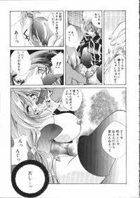 [Atsumi Arisaka] Dear Heart