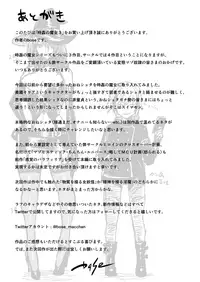 [bose no Doujin Manga Kenkyuujo (bose)] Jikan no Majo 3 ~Eroi Onee-san ni Jikan Teishi Sarete Tokoton Iroiro Sarechau Ohanashi~[Chinese] [bn個人漢化]