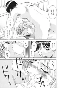 [Kawamori Misaki] Gokuraku Ladies Kindan Hen | Paradise Ladies Vol. 1