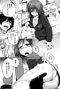 COMIC Shingeki 2015-11