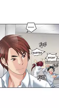 Best Friend Girlfriend Ch.1-14 (English) (Ongoing)