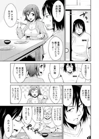 Action Pizazz DX 2016-01 [Digital]