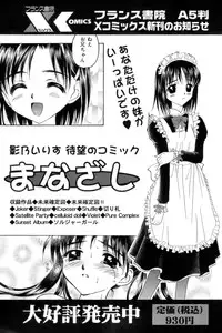 COMIC Papipo 2006-10