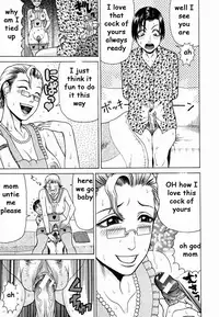 Can't Deny Mama [English] [Rewrite] [EZ Rewriter]