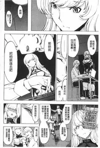 [Hakaba] Koukai Benjo [Chinese]