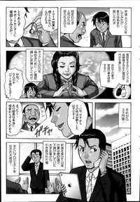 COMIC Purumelo 2014-07