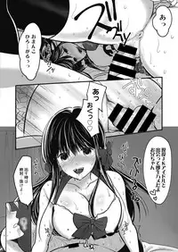 Web Manga Bangaichi Vol. 24