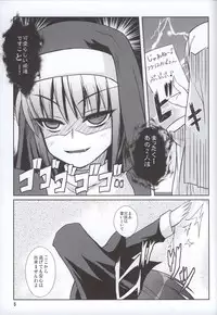 (COMIC1☆4) [Windtone (Safi)] Lolicana 2 (Arcana Heart)