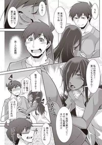 Action Pizazz 2023-04