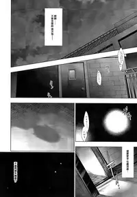 (C93) [Ninokoya (Ninoko)] MAKIPET 7 (Love Live!) [Chinese] [嗶咔嗶咔漢化組]