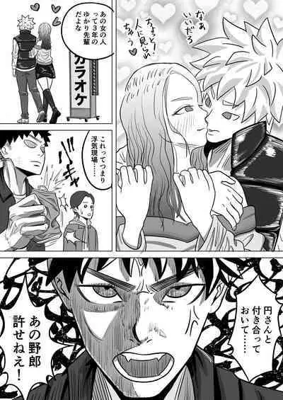 Junai NTR Suki na Ano Ko o Asobinin no Senpai kara Netotteyaru!