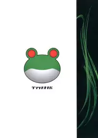 [Gentsuki Okiba (Gentsuki)] Sanae-shiki Miko no Oshigoto (Touhou Project) [English] [CGrascal] [Digital]