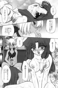 COMIC Papipo 2006-10