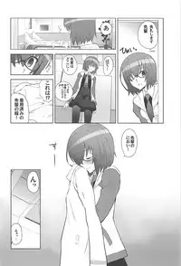 (C93) [CRAZY CLOVER CLUB (Kuroha Nue)] T*MOON COMPLEX GO R18 Soushuuhen (Fate/Grand Order)