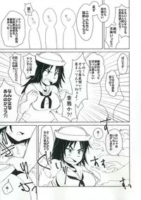 (Panzer Vor! 15) [Chabane Ninja (Happamushi)] Onii-san-tachi wa Koko de Murakami no Oppai demo Nondenasai yo (Girls und Panzer)