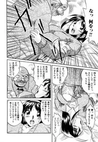 [Chuuka Naruto] Shikijo no Kusabi