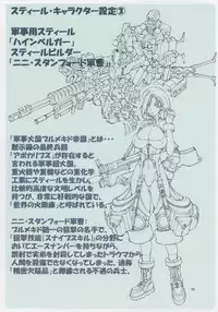 (C71) [Algolagnia (Mikoshiro Honnin)] Jadouou 2006 - Jigoku Shoujo (Jigoku Shoujo)