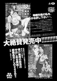 COMIC Anthurium 030 2015-10