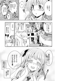 COMIC X-EROS #62 [Digital]