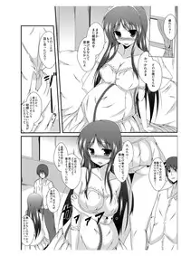 [TSF no F (Naba)] Tou-san Mago no Kao ga Mita Itte Itta yo ne? [Digital]