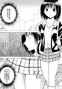 (C66) [Crimson Comics (Carmine)] Gokuraku Soushuuhen (Black Cat)