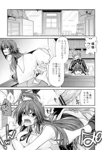 [Miyashiro Sousuke] Maguai Sex [Digital]