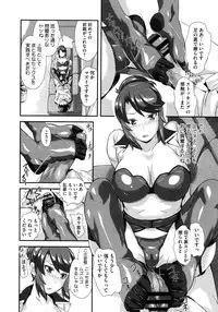 COMIC Megastore 2013-02