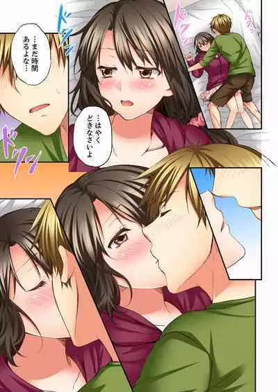 [Togari Ren] Osananajimi ni Ikasareru Nante...! Doukyo Shonichi ni Kenka Ecchi 01-20