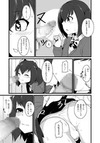 [Anthology] Tamahime [Digital]