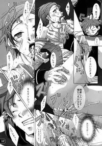 [Syokusyusentai (Aoi Mirin, Kuroha)] Eureka maniA 1 (Koukyoushihen Eureka seveN)