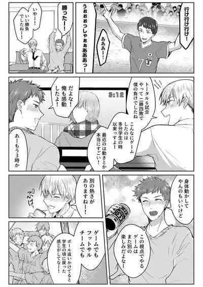 Kekkon Majika no Misoji OL , Deisui Shite Kitaku go Soku Sex Shita Aite wa Rinjin Deshita!? 1-6