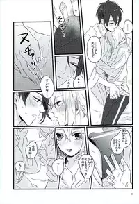 (Senka no Haru Taisai) [yumemi (Meme)] Mangetsu no Yoru no Mikazuki wa Sugoi tsu!! (Touken Ranbu)