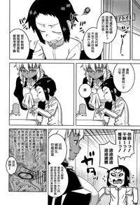 [Takatsu] Hitozuma A-san to Musuko no Yuujin N-kun - Married wife A and son's friend N-kun [Chinese] [罗洁爱儿个人汉化]