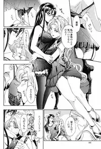 [Asagi Ryu] Joshi Kousei Kishi Kurata Mina