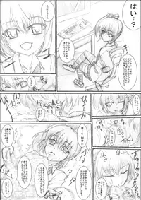 [Chanko Nabe] Funde Kudasai Soshite Itte Kudasai (MM!)