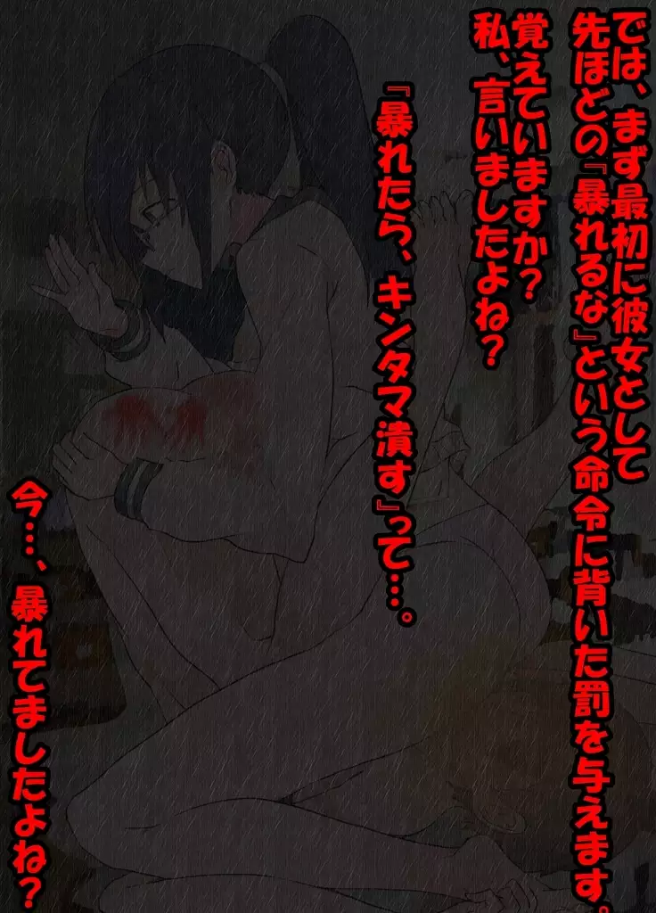 Yoshine Tsukasa wa, kuzurenai.