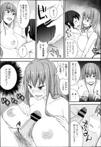 COMIC Megastore H 2013-05