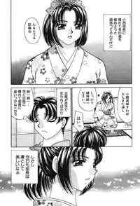 [Nekojima Rei] Houkago Connection 2