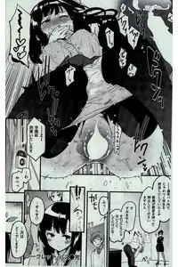 COMIC Kairakuten 2016-03