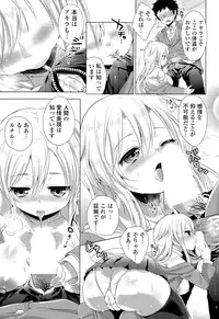 COMIC Potpourri Club 2015-04