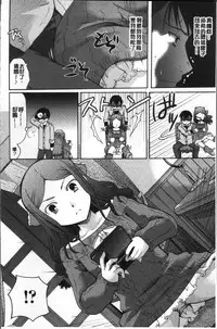 [Itou Ei] Cotton & Lace | 純棉小褲褲＆蕾絲內褲 [Chinese]