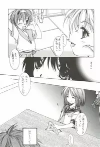 (C62) [INFORMATION HIGH (Younosuke)] Everything (It's you) Soushuuhen 1999-2001 (Kizuato)