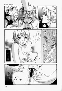 [Takahiro Hiryuu] Kaichou no Oshigoto