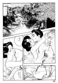 [Ken Tsukikage] Jukutsuma Bishiri de Sasotte