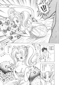 [Hayami Yumi] House of Dolls