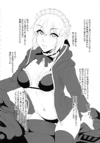 (C94) [Kunseidou (Bacon)] Chaldea NTR Nanpa Beach (Fate/Grand Order)