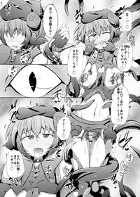 [Kudarizaka Guardrail (Shiraso)] Kuren Kishou Quarta Ametus #21 [Digital]